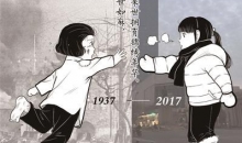 催泪漫画感动无数人 作者：版权属于全体中国人